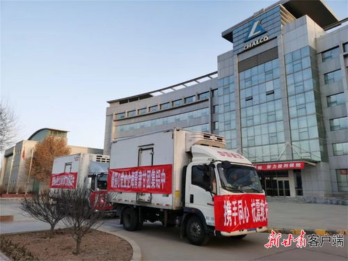 名單持續(xù)更新 潘基文基金會(huì)向甘肅震區(qū)捐贈(zèng)100萬物資鳳凰網(wǎng)甘肅 鳳凰網(wǎng)