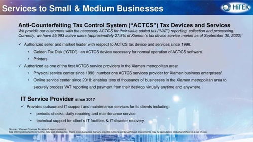 計(jì)算機(jī)技術(shù)開發(fā) 驅(qū)動(dòng)現(xiàn)代世界的隱形引擎