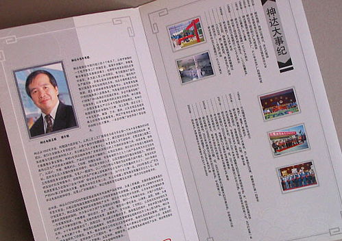 專業(yè)設(shè)計(jì)賦能企業(yè)傳播 從宣傳折頁到企業(yè)畫冊(cè)的全方位視覺解決方案